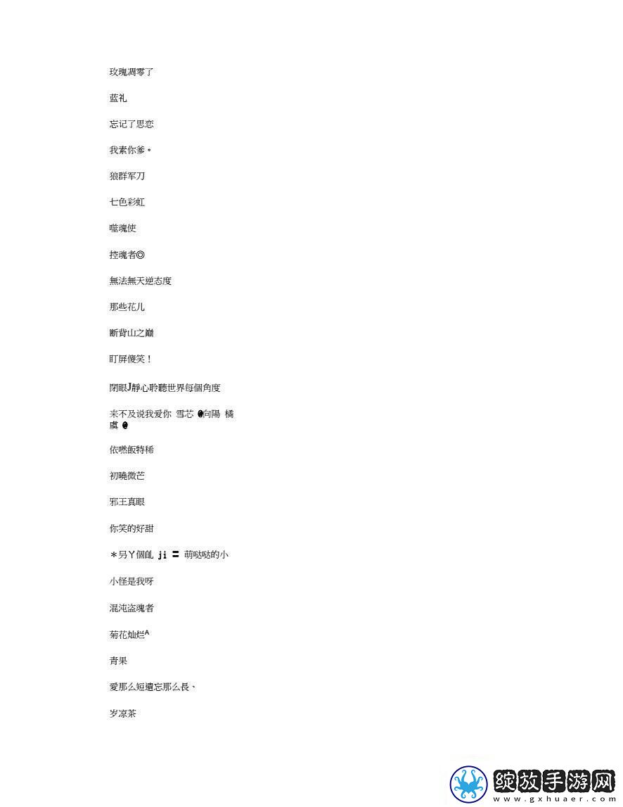 baoyu1119最新名