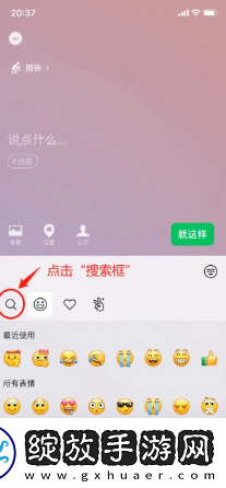 微信状态怎么养动物
