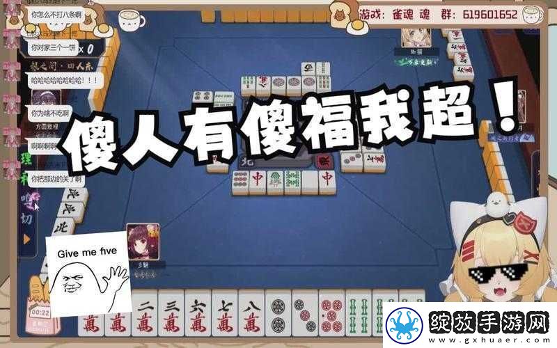 九幺玩命加载中