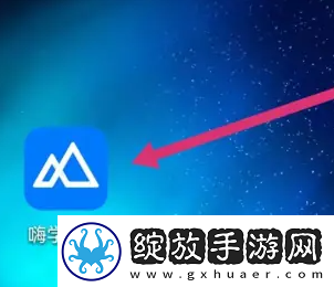 嗨学课堂在哪查看订单