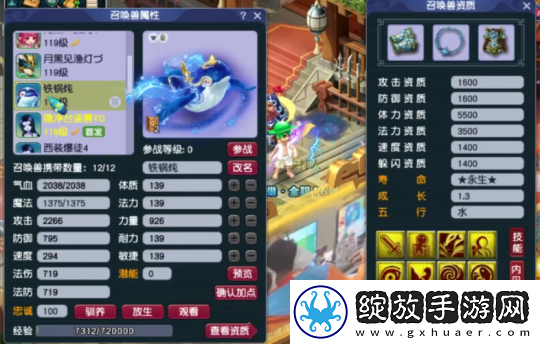 梦幻西游天宫玩家勇夺神威群雄16强