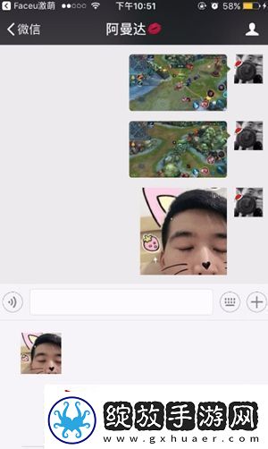 Faceu激萌怎么做gif动态图片
