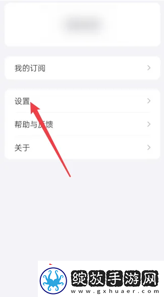 要知app下载