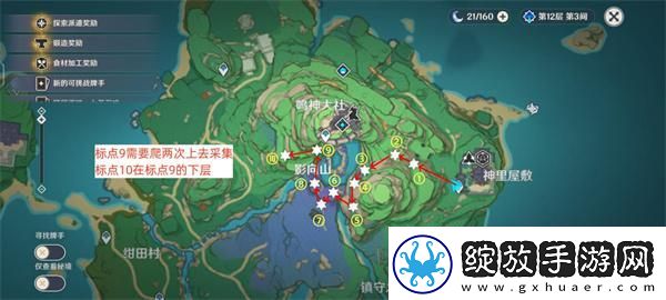 原神渊青宝珠全收集路线攻略