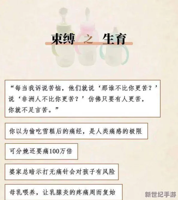 束缚综合症女人绑定自己手脚