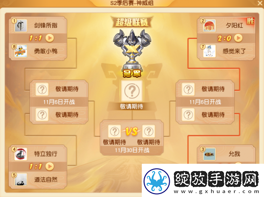 梦幻西游全新赛事祥瑞“朝天吼”曝光线下观赛即可获得！
