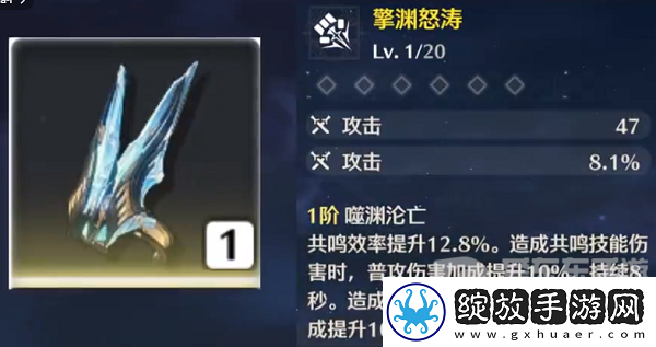 鸣潮鉴心武器应该选哪个