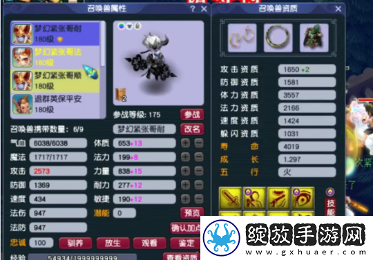 梦幻西游五开玩家月入过万