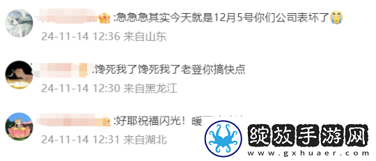 怀旧周报
