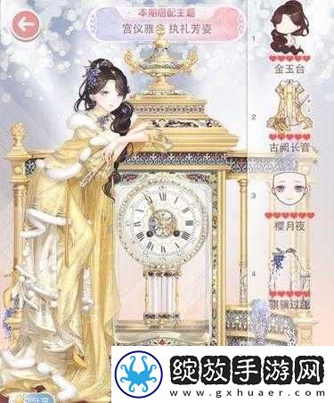 奇迹暖暖