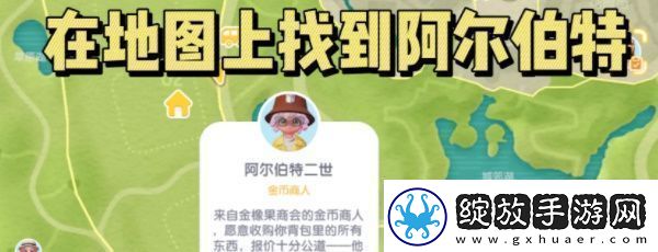 心动小镇赚钱快的方法