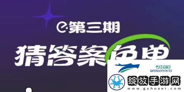 饿了么2月21日免单时间