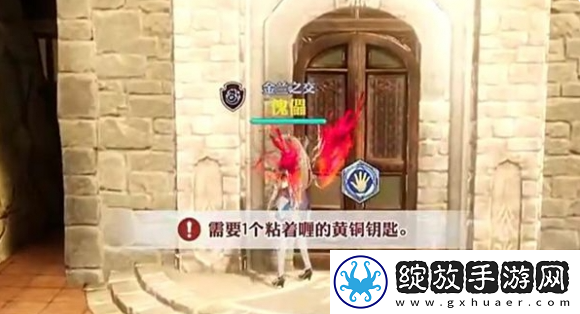 剑与骑士团黄铜钥匙怎么获得