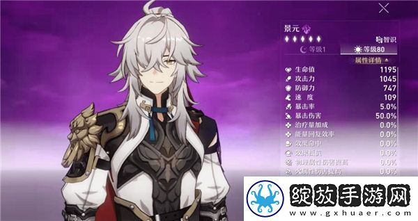 如何选择星穹铁路限定角色