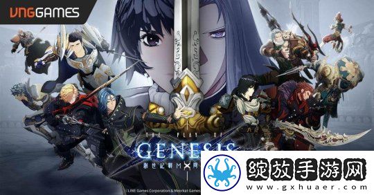 SRPG手游创世纪战