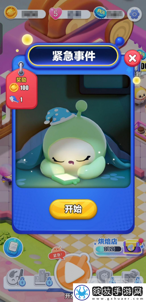 指尖跃动的快乐