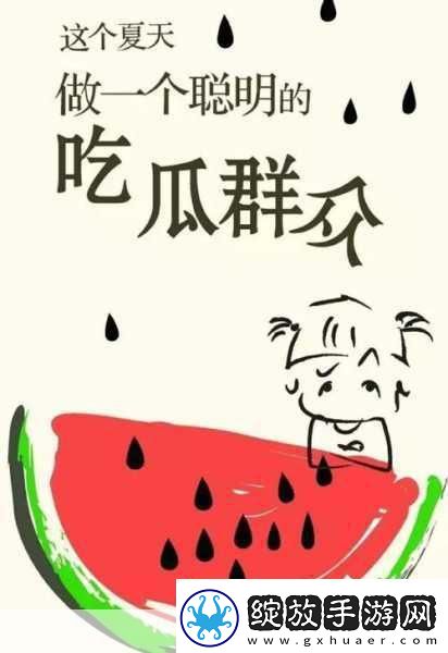 国产午夜911爆料吃瓜