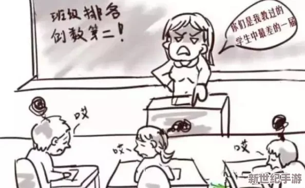 英语课代表被我抄了一节课