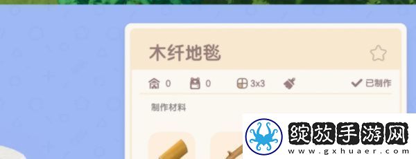 心动小镇赚钱快的方法