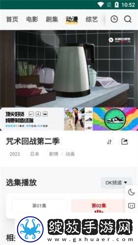 FreeOK官网入口