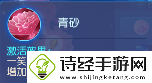 梦幻西游手游