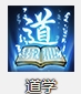 烟雨江湖纯阳诀怎么样纯阳诀技能介绍