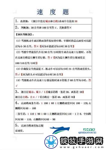 新手必看！巫师2一周目通关秘籍与详细流程攻略