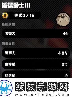 绝区零本驱动盘怎么搭配