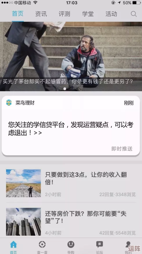 缅北禁地app重磅上线！用户亲历惊险遭遇