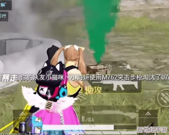 和平精英女性乳汁有多少