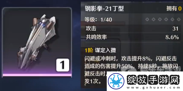 鸣潮鉴心武器应该选哪个