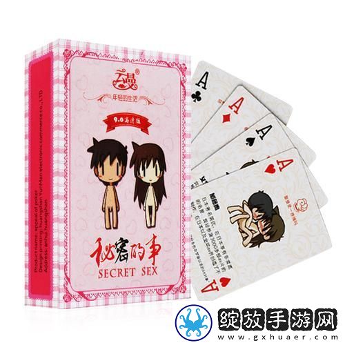 免费的剧烈运动扑克