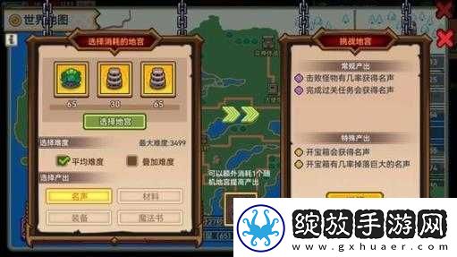 伊洛纳中神秘的刀锋机兵究竟隐匿于何方等待你的探寻