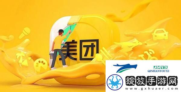 美团外卖怎么取消自动续费