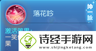 梦幻西游手游