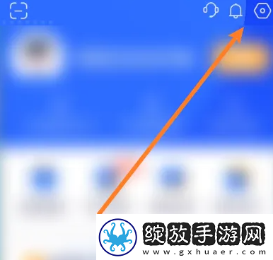 嗨学课堂怎么开启打卡提醒