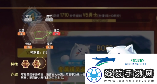 西普大陆益盟兽怎么获得
