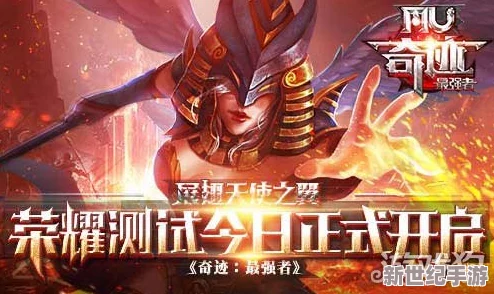 奇迹最强者革新巨献