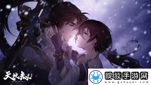 天地劫李逍遥技能怎么搭配