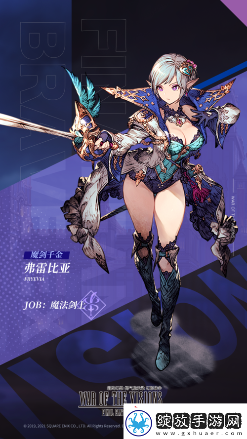 ffbe