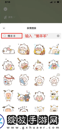 微信状态怎么养动物