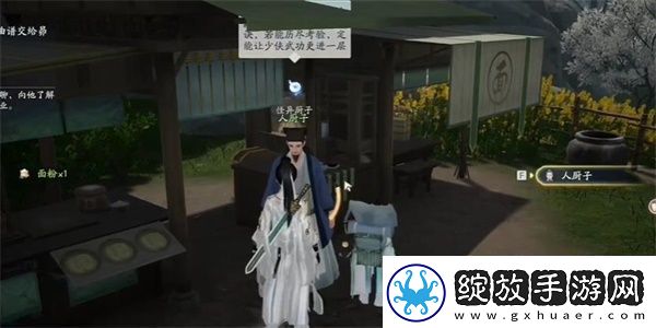 射雕手游螃蟹和橙子的邂逅成就怎么达成
