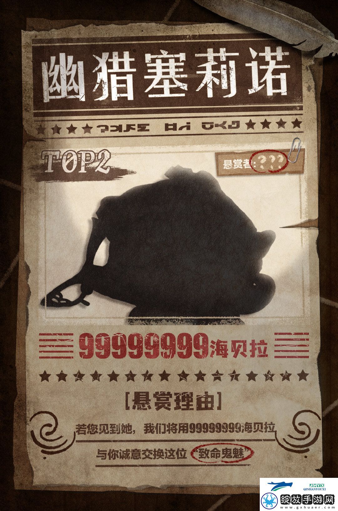 蛋仔派对深海逐金宴盲盒怎么样
