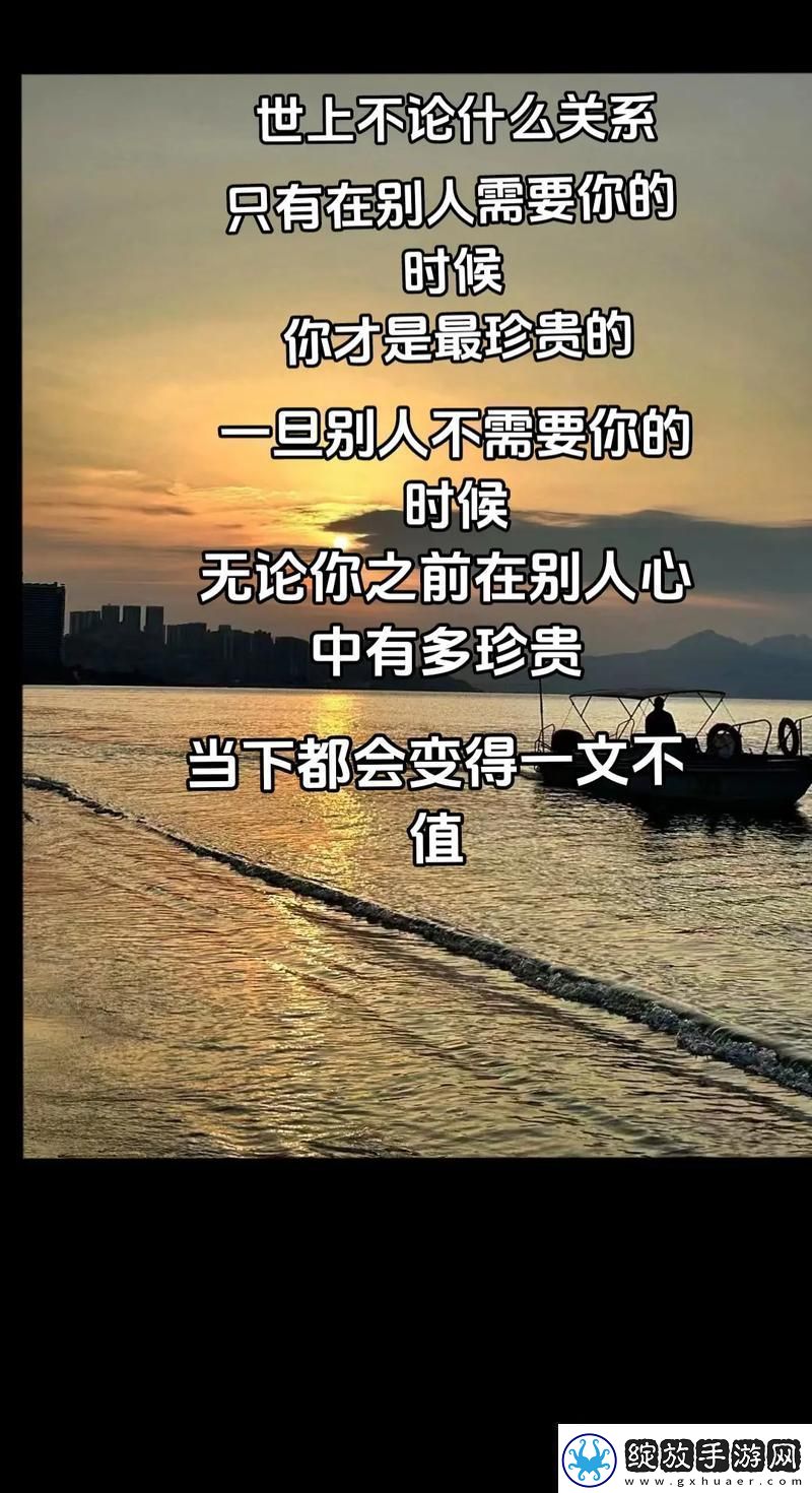 和朋友交换后的快乐讲的什么