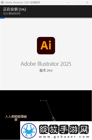 Adobe