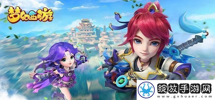 梦幻西游墨家村怎么去