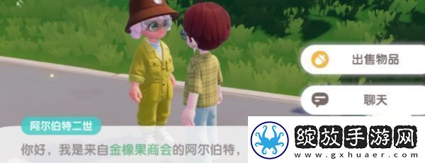 心动小镇赚钱快的方法