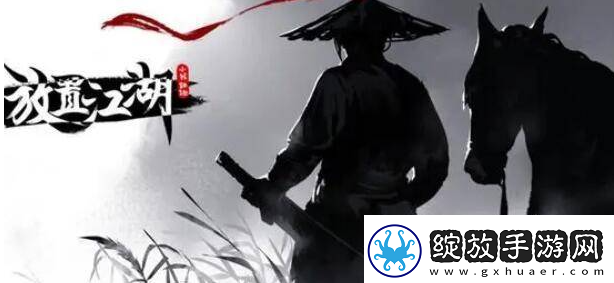 放置江湖纯阳功具体获得方法一览