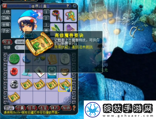 梦幻西游玩家挑战云游道人新玩法