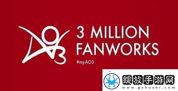ao3镜像址2024链接